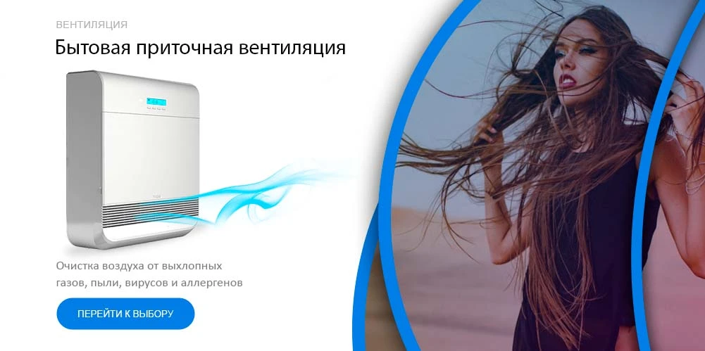 Бризеры