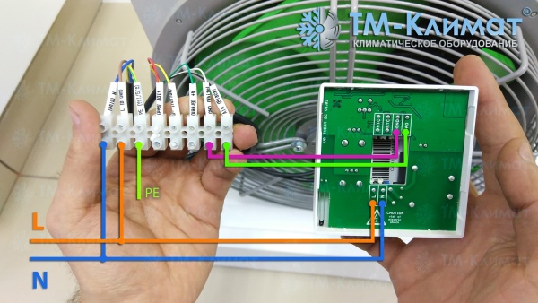 Управление и автоматика для тепловентиляторов интернет-магазина ТМ-Климат