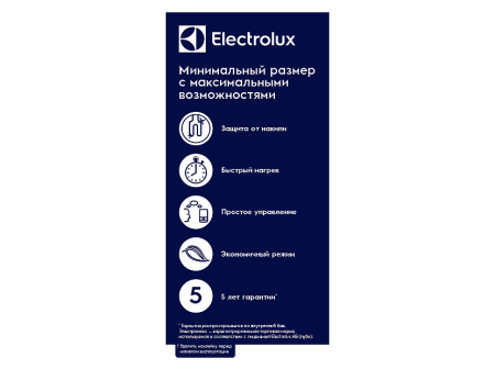 Водонагреватель Electrolux EWH 10 Q-bic U интернет-магазина ТМ-Климат