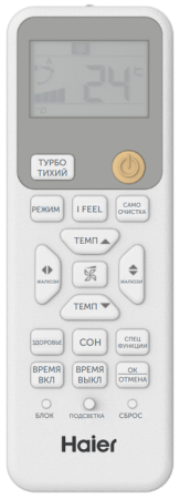 Мульти-системы Haier AS50PS1HRA-M интернет-магазина ТМ-Климат