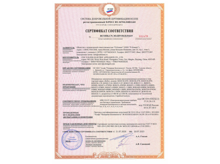 Масляный радиатор Ballu BOH/CL-07WRN интернет-магазина ТМ-Климат