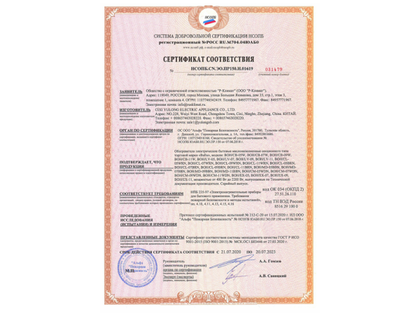 Масленые радиаторы интернет-магазина ТМ-Климат