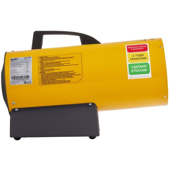 Газовые тепловые пушки интернет-магазина ТМ-Климат