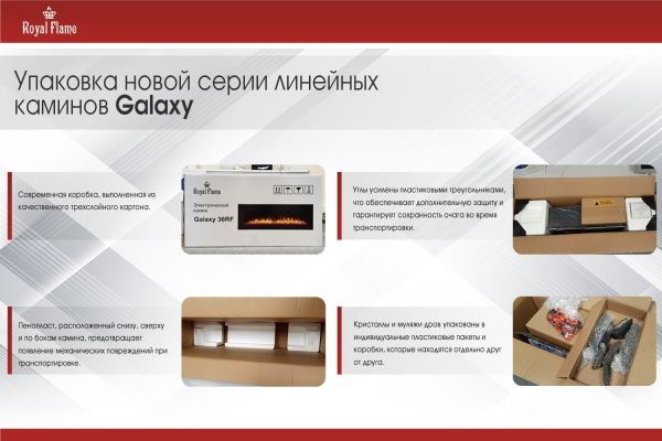 Очаги интернет-магазина ТМ-Климат
