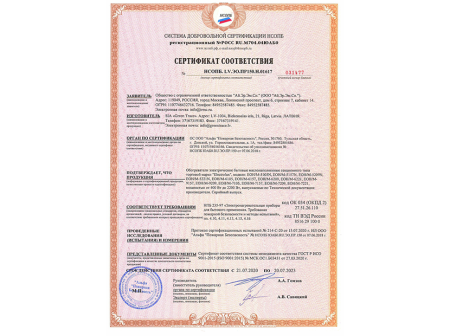 Масляный радиатор Electrolux EOH/M-5105N интернет-магазина ТМ-Климат