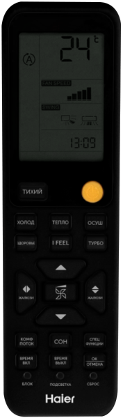 Инверторные кондиционеры интернет-магазина ТМ-Климат